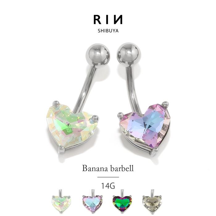 凛 RIN へそピアス かわいい 14G ボディピアス ハート カーブバーベル