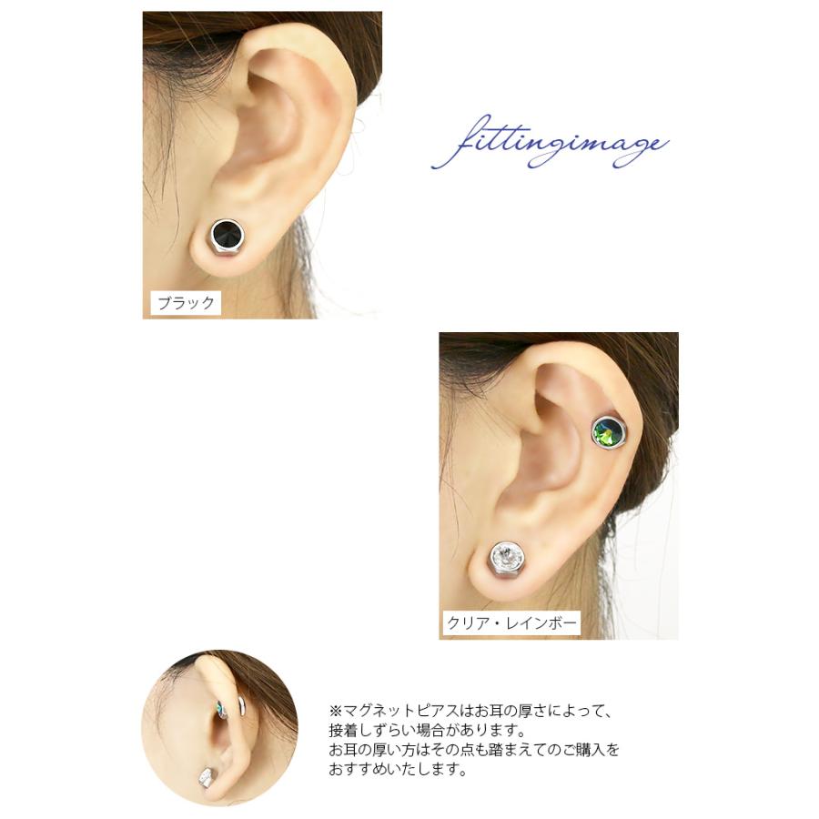 凛 RIN マグネットピアス メンズ ノンホール フェイク ジュエル 凛 RIN マグネットピアス メンズ ノンホール フェイク ジュエル