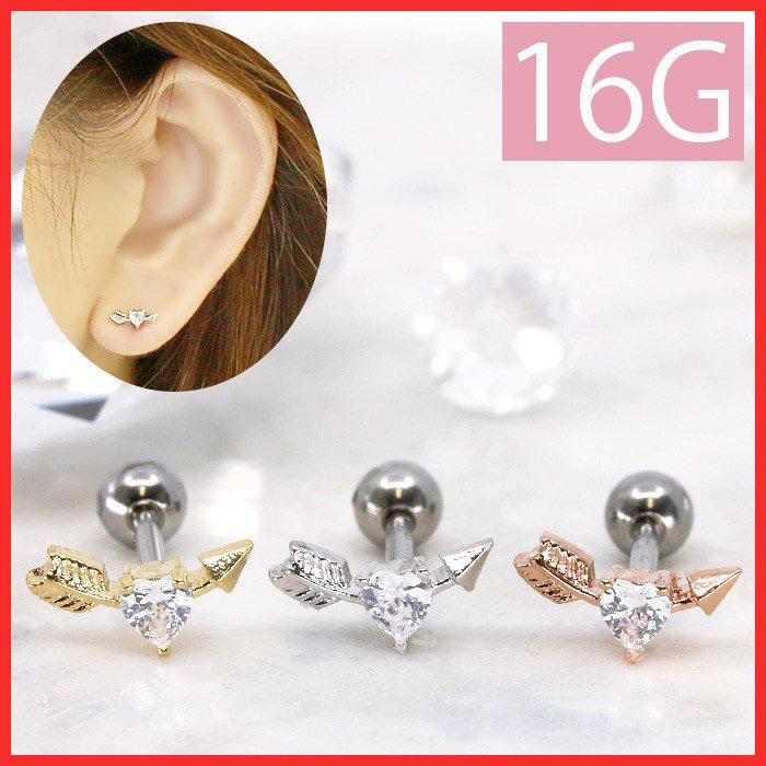 全品送料無料 ボディピアス 軟骨ピアス 16g ハート アロー 矢 ジュエル かわいい 片耳用 ピアス 金属アレルギー J551 0031 ボディ ピアス 軟骨ピアス 凛rin 通販 Yahoo ショッピング