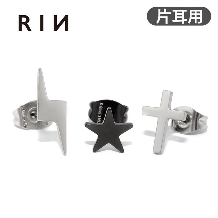 スタッドピアス メンズ 片耳用 シンプル 金属アレルギー対応 スター クロス イナズマ かっこいい スペシャルオファ