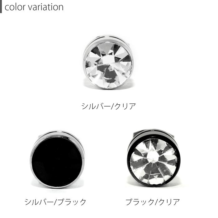 凛 RIN ピアス メンズ 片耳用 かっこいい ジュエル ステンレス