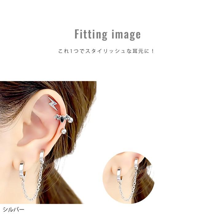 全品送料無料 軟骨ピアス g ボディピアス チェーン 二連 ワンタッチ フープ 手錠 ステンレスピアス ゲージ ピアス 片耳用 金属アレルギー 通販 J612 8 ボディピアス 軟骨ピアス 凛rin 通販 Yahoo ショッピング