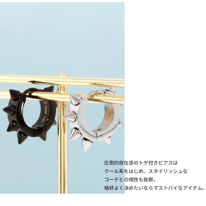 凛 RIN ピアス メンズ かっこいい スパイク トゲ ワンタッチリング