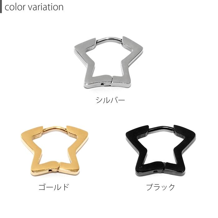 凛 RIN ピアス キャッチなし スター 星 宇宙 ワンタッチリング フープ