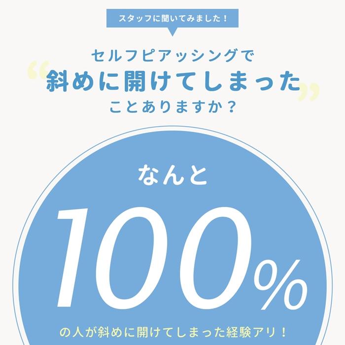 ピンセット 簡易フォーセプス ピアッシング用クリップ C型 ボディピアス 軟骨 へそピアス 舌ピアス ピアスツール | 凛 RIN | 02
