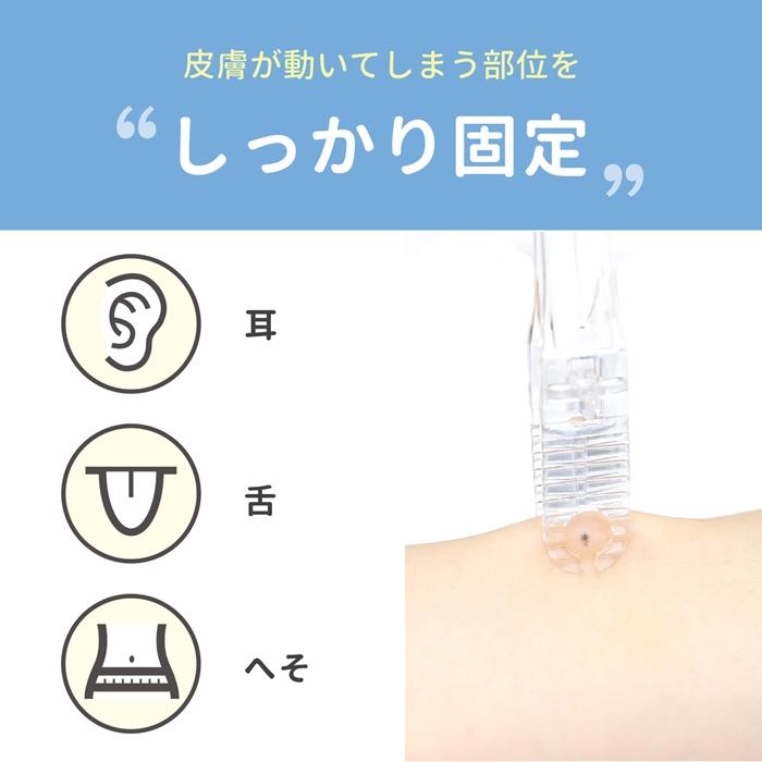 ピンセット 簡易フォーセプス ピアッシング用クリップ C型 ボディピアス 軟骨 へそピアス 舌ピアス ピアスツール | 凛 RIN | 04