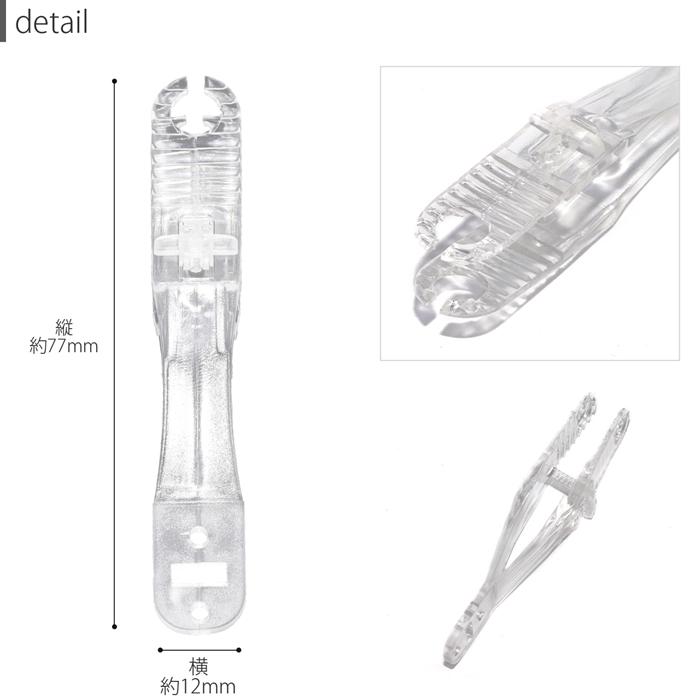 ピンセット 簡易フォーセプス ピアッシング用クリップ C型 ボディピアス 軟骨 へそピアス 舌ピアス ピアスツール | 凛 RIN | 07