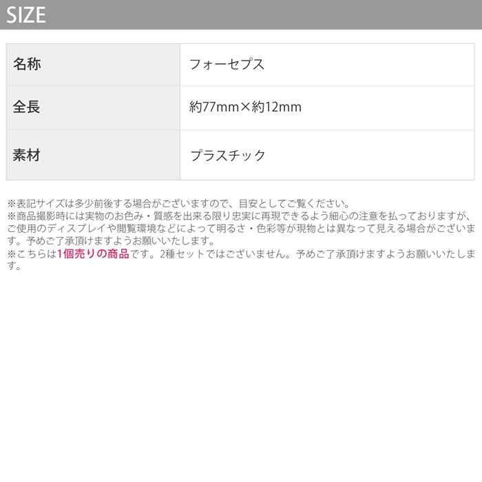 ピンセット 簡易フォーセプス ピアッシング用クリップ C型 ボディピアス 軟骨 へそピアス 舌ピアス ピアスツール | 凛 RIN | 08