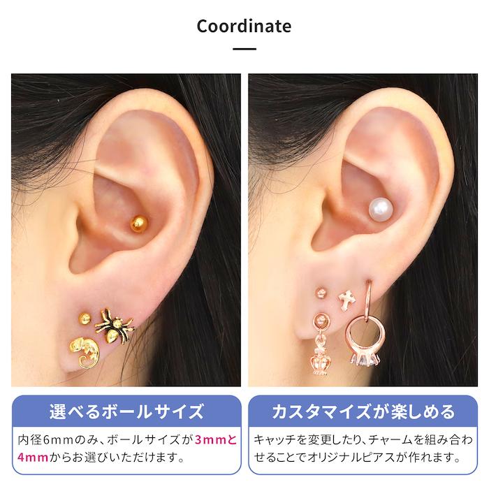 ボディピアス トラガス 軟骨 16G 14G 18G ラブレットスタッド 片耳用  