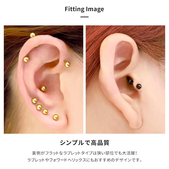 凛 RIN ボディピアス トラガス 軟骨 16G 14G 18G ラブレットスタッド