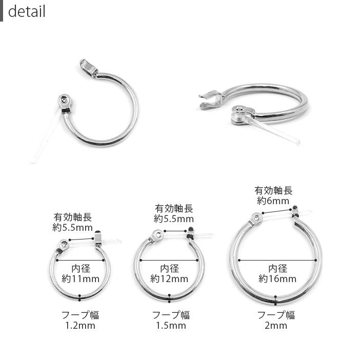 【限定品】【新品未使用】ピアス＆カフリングセット 凛 RIN リングピアス 金属アレルギー対応 レディース フープ 樹脂