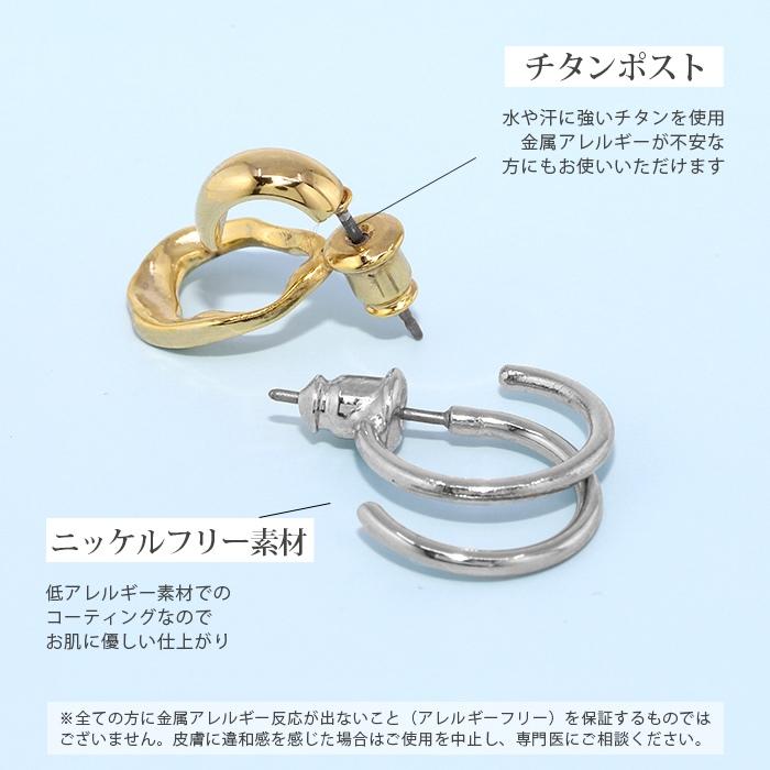 凛 RIN ピアス 金属アレルギー対応 バックキャッチ レディース 2連 