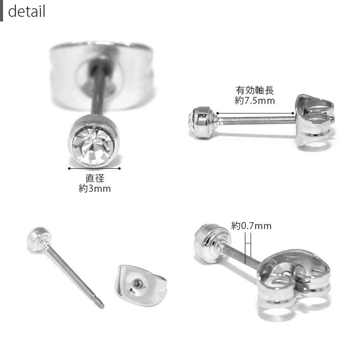 凛 RIN ピアス 金属アレルギー対応 レディース ニッケルフリー