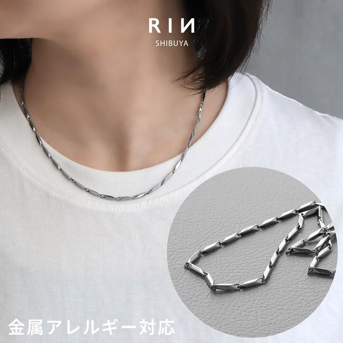 凛 RIN ネックレス レディース チェーンのみ 金属アレルギー対応