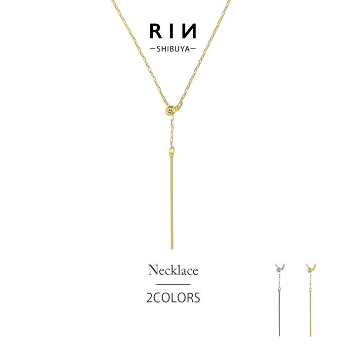凛 RIN ネックレス ロング レディース チェーン 16kコーティング