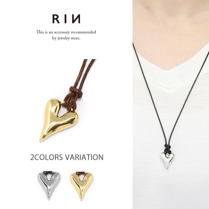 凛 RIN ロング ネックレス レディース ハート 革ひも 長さ調節 凛 RIN ロング ネックレス レディース ハート 革ひも 長さ調節