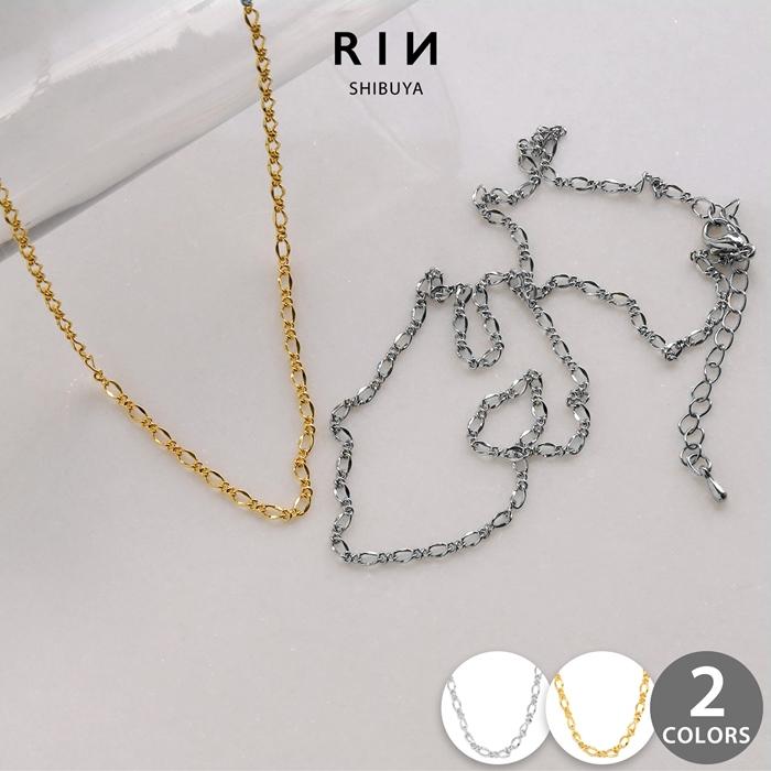 【りんりん】ネックレス 凛 RIN ネックレス レディース チェーンのみ シンプル 18Kコーティング