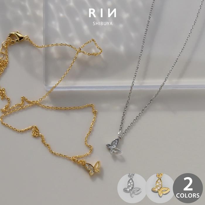 凛 RIN ネックレス レディース 蝶々 バタフライ おしゃれ 18K