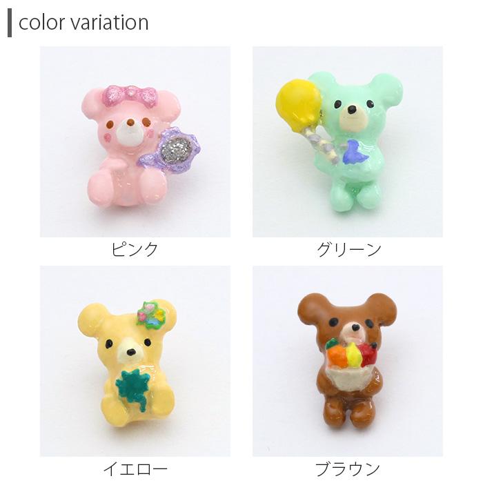 凛 RIN キャッチ ボディピアス くま カスタム 12G 14G 軟骨