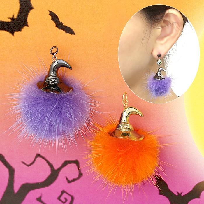 チャーム ボディピアス 14g 16g 18g ファー ふわふわ ウィッチ 魔女 ハロウィン カスタマイズ 片耳用 ピアス パーツ 全品送料無料 Ori 0052 ボディピアス 軟骨ピアス 凛rin 通販 Yahoo ショッピング