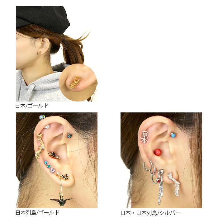 おりりん　ピアス2点 凛 RIN 軟骨ピアス 16G ボディピアス 2連 チェーン 2way