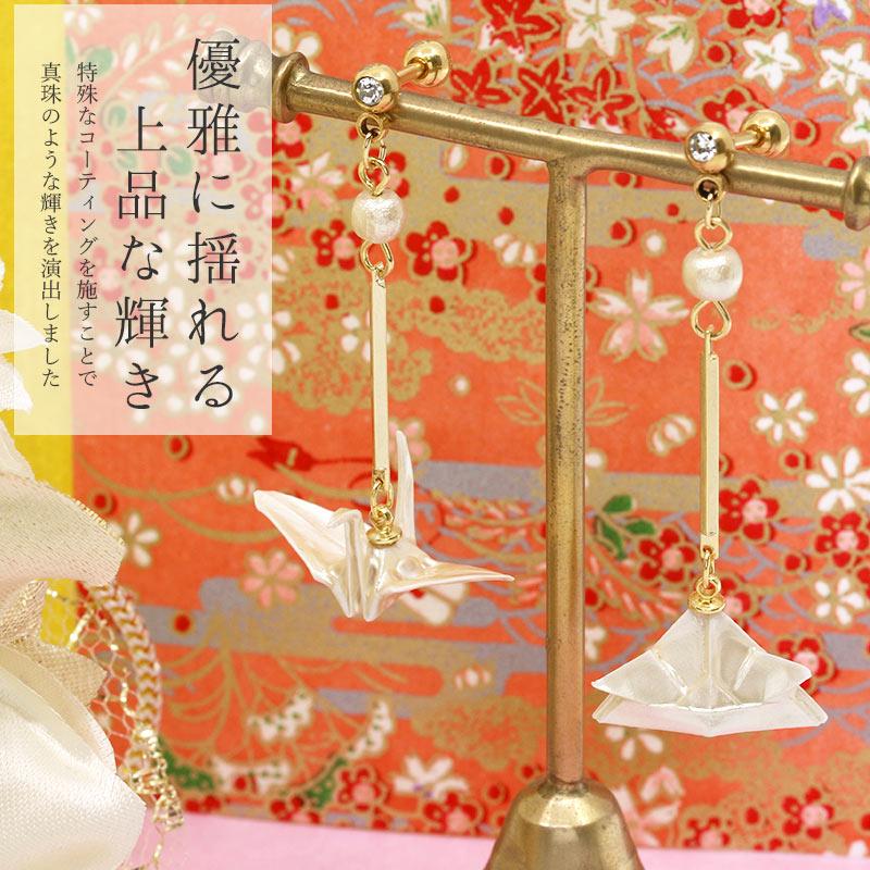 凛 RIN ボディピアス 軟骨ピアス 14G 16G 和風 折り鶴 兜 角隠し 