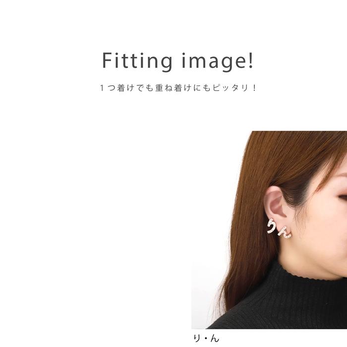 凛 RIN キャッチ ボディピアス ひらがな 大きめ 16G 18G 平仮名 文字
