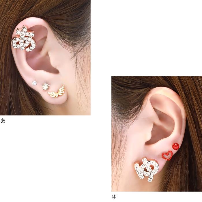 凛 RIN キャッチ ボディピアス ひらがな 大きめ 16G 18G 平仮名 凛 RIN キャッチ ボディピアス ひらがな 大きめ 16G 18G 平仮名