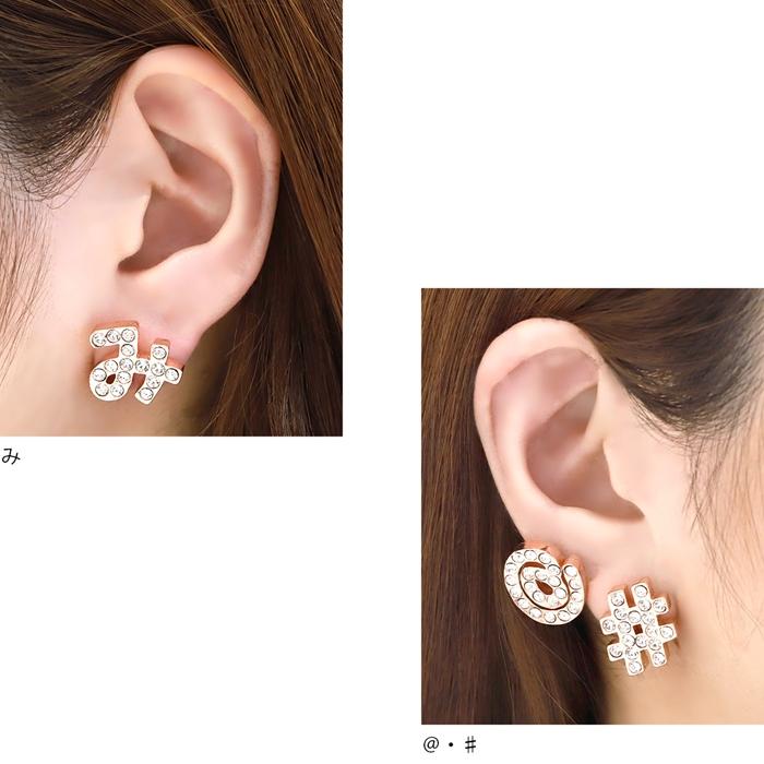 「な」ひらがな　ピアス　片耳　シルバー925に18kメッキ な」ひらがなピアス片耳シルバー925に18kメッキ