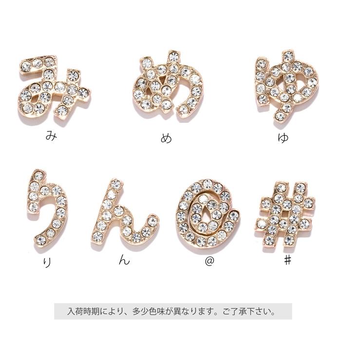 「な」ひらがな　ピアス　片耳　シルバー925に18kメッキ 凛 RIN キャッチ ボディピアス ひらがな 大きめ 16G 18G 平仮名 文字