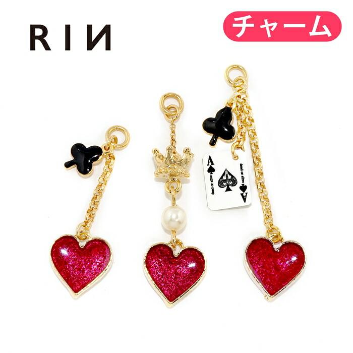 凛 RIN チャーム ハート チェーン トランプ 王冠 14G 16G 18G ボディ