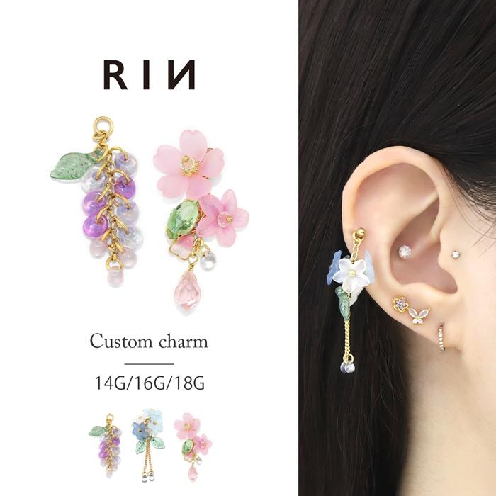 【新品未開封】Alxandre de paris 定番　花ピアス 凛 RIN キャッチ ボディピアス 16G 18G 和風 富士山 桜 さくら 花