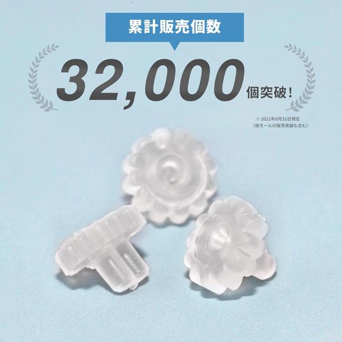 凛 RIN ピアス キャッチのみ 落ちない 花形 シリコン樹脂 透明 14G 16G