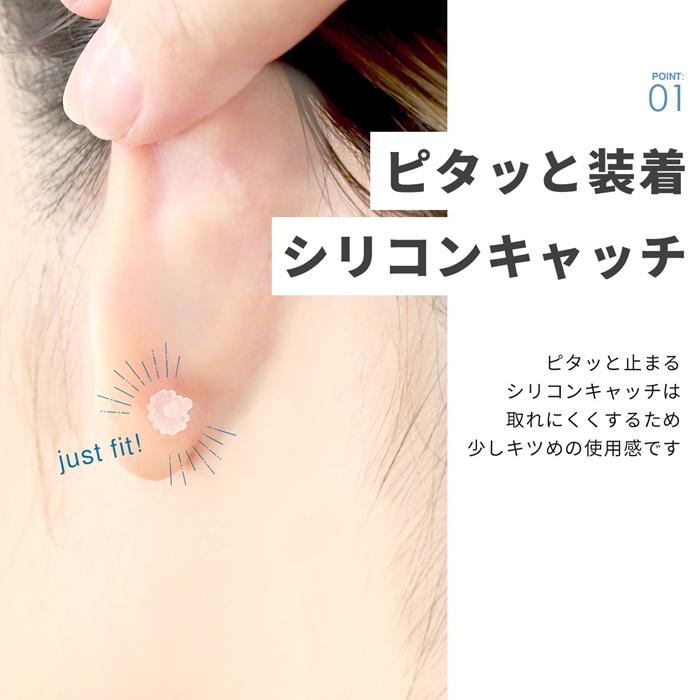 【Inoya Makiko】ガラス ピアス （キャッチ無） 凛 RIN ピアス キャッチのみ 落ちない 花形 シリコン樹脂 透明 14G 16G