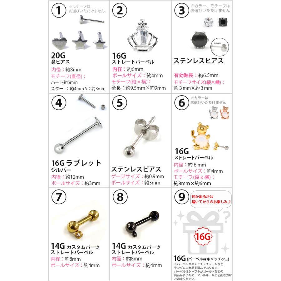 芸能人愛用 つけっぱなしにおすすめ カスタム ヘリックス ボディピアス 16g ファーストピアス 軟骨ピアス 18g セカンドピアス トラガス 軸太1mm プッシュピン ラブレット 摩擦の力で外れにくい ボディーピアス 14g ジュエル ボディピアス