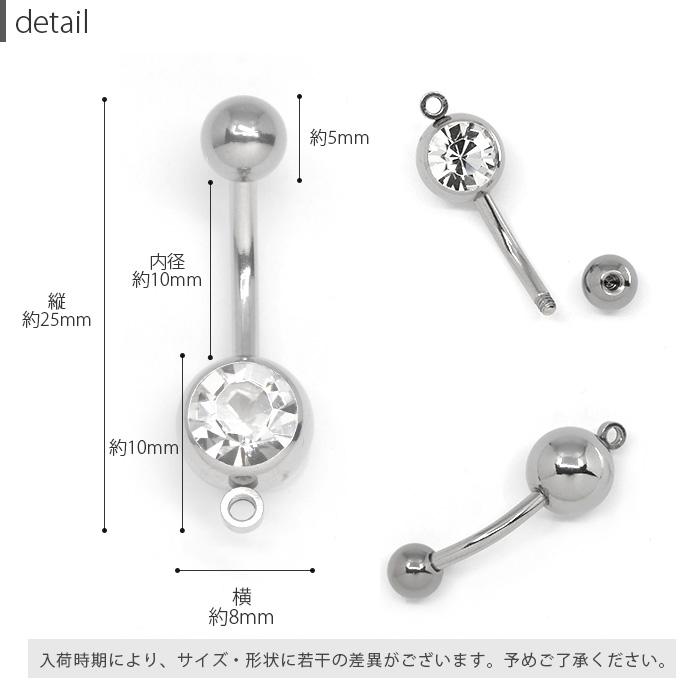 凛 RIN へそピアス かわいい 軟骨ピアス 14G 18G ボディピアス