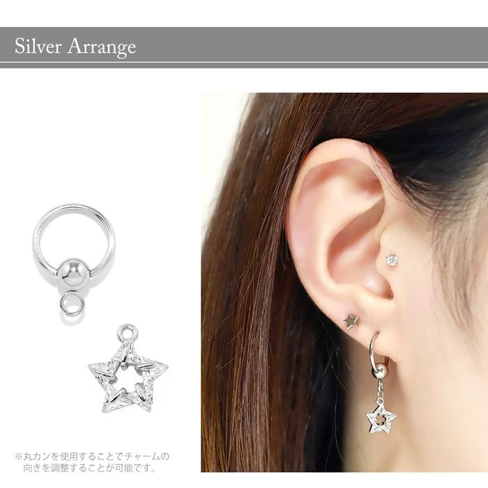 凛 RIN ボディピアス ヘリックス ビーズリング 軟骨 16G 14G