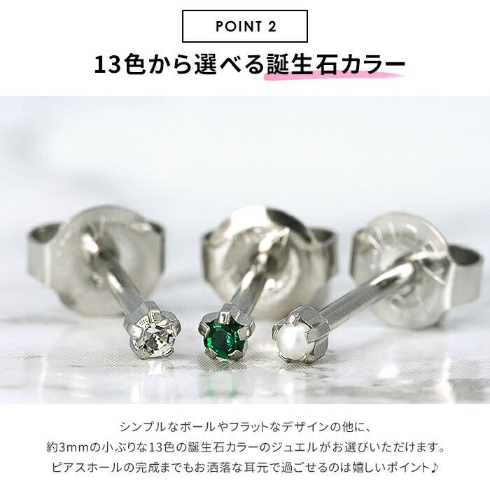ピアッサー 16G 2個 両耳 金属アレルギー対応 医療用ステンレス ピアッサー 16G 2個 両耳 金属アレルギー対応 医療用ステンレス