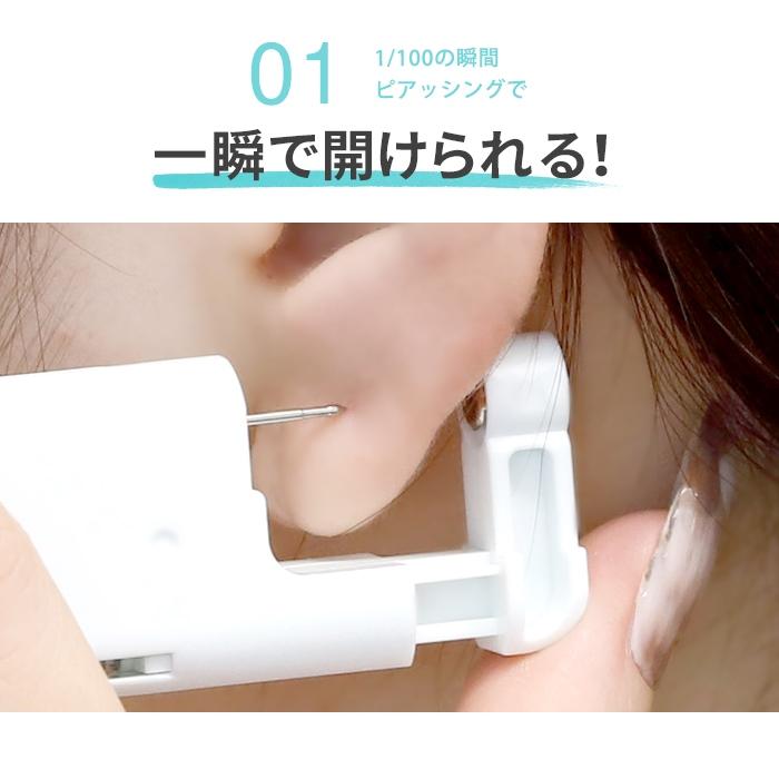 ピアッサー 18G 金属アレルギー対応 耳たぶ用 穴あけ ボディピアス 誕生石 ジュエル ピナック2 片耳用 ピアッシング |  | 03