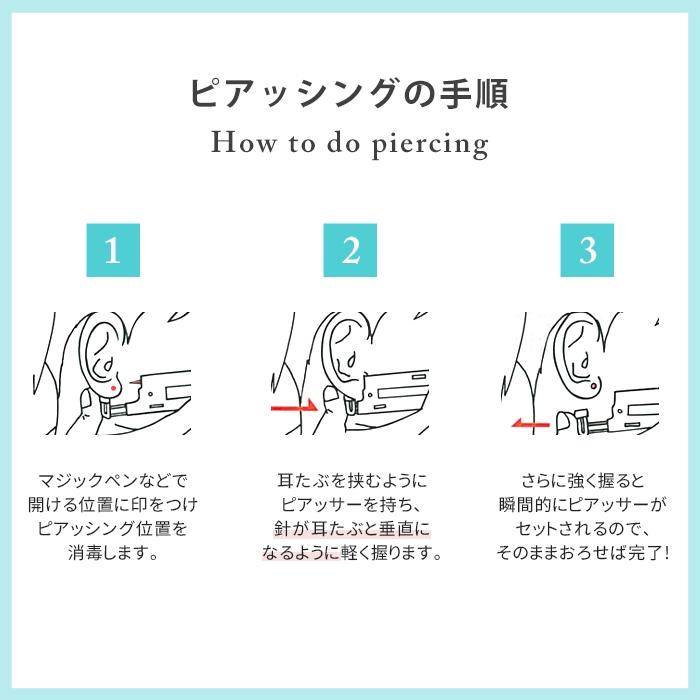 ピアッサー 18G 金属アレルギー対応 耳たぶ用 穴あけ ボディピアス 誕生石 ジュエル ピナック2 片耳用 ピアッシング |  | 06