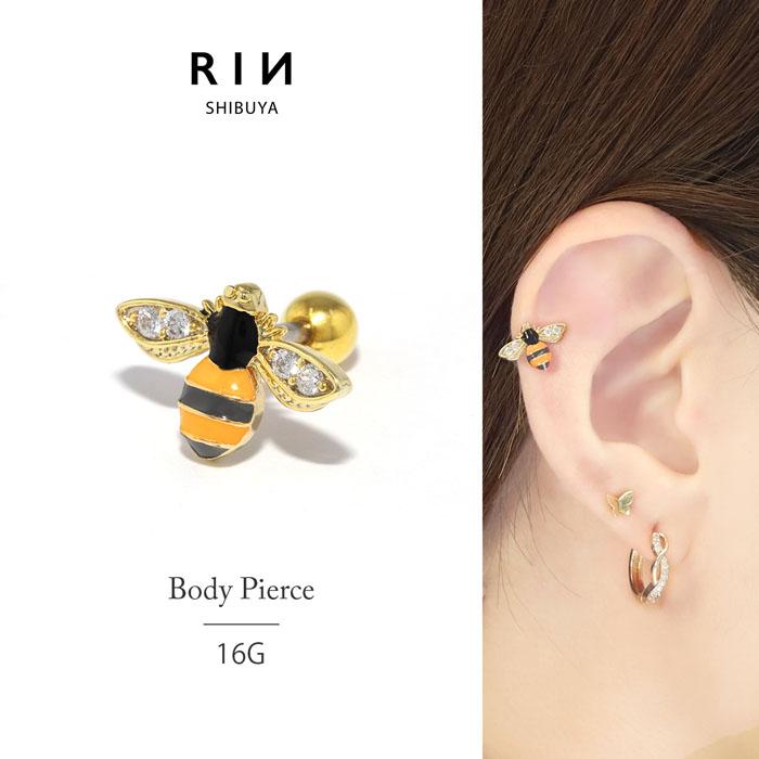 凛 RIN ボディピアス 蜂 ミツバチ 16G 軟骨 ハチ 虫 アニマル 凛 RIN ボディピアス 蜂 ミツバチ 16G 軟骨 ハチ 虫 アニマル
