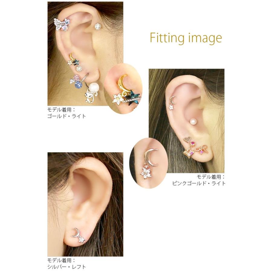 全品送料無料 ボディピアス 16g 月 星 スター 軟骨ピアス サージカルステンレス かわいい 片耳用 金属アレルギー R2f 114 1 ボディピアス 軟骨ピアス 凛rin 通販 Yahoo ショッピング