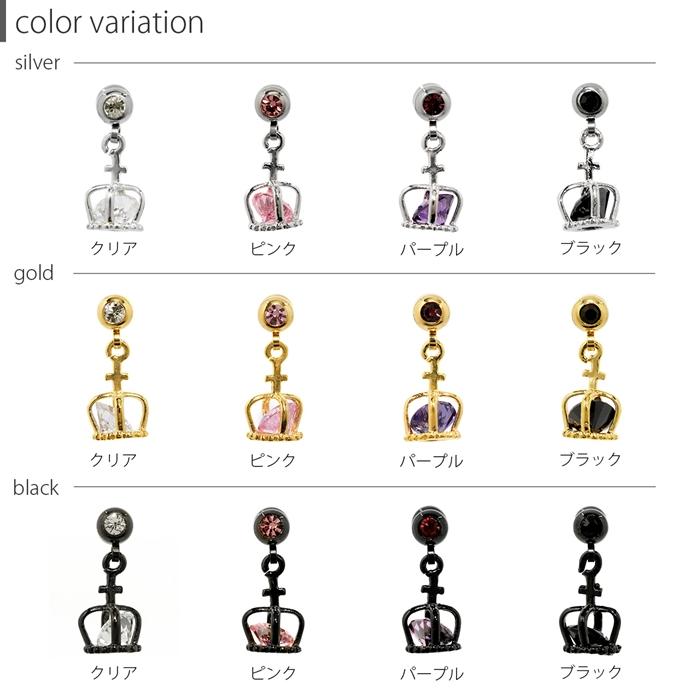 4°C 王冠モチーフ ストーン付き ピアス 訳あり