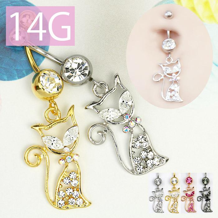 凛 RIN へそピアス 14G ボディピアス ネコ ねこ 猫 バナナバーベル