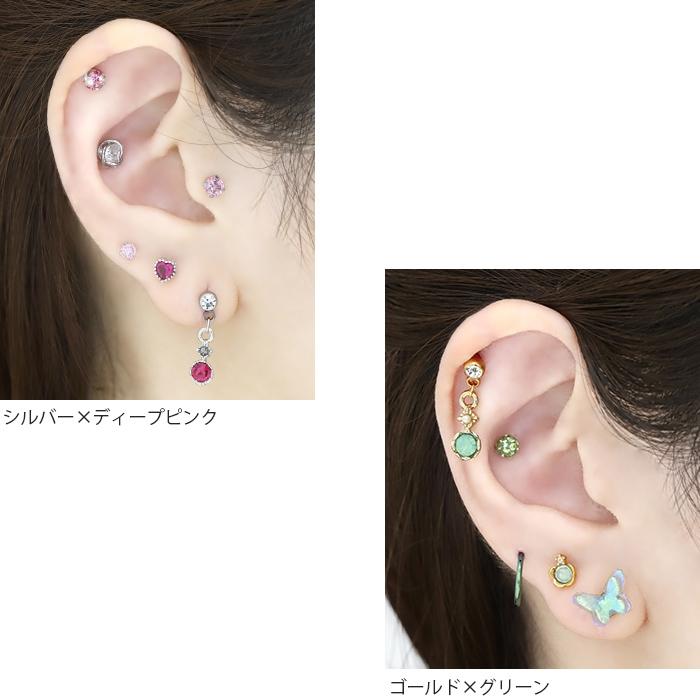 凛 RIN ボディピアス 16G レディース 軟骨ピアス 14G ジュエル