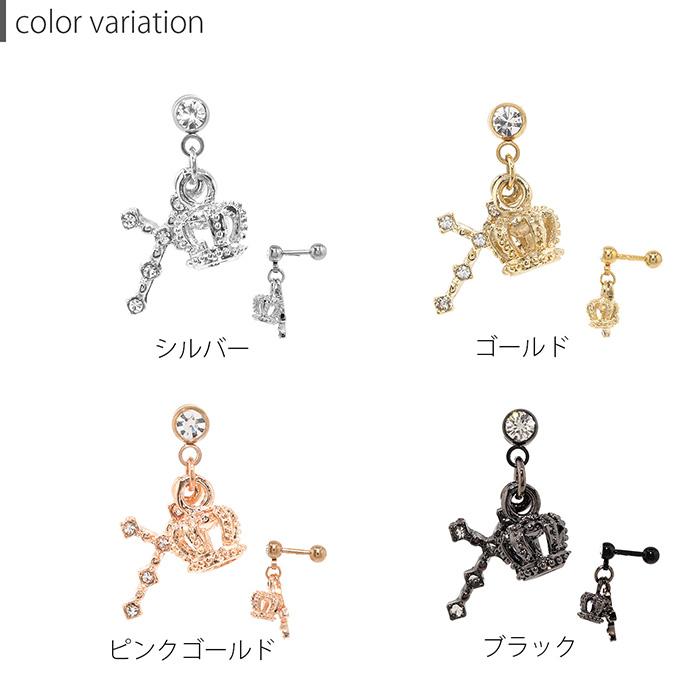 凛 RIN ボディピアス 14G 16G 軟骨ピアス 王冠 クラウン クロス