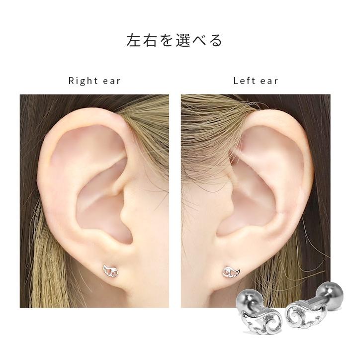 ボディピアス 天使 翼 16G 軟骨ピアス 羽 かわいい オリジナル ステンレス ストレートバーベル ヘリックス 片耳用 | 凛 RIN | 11