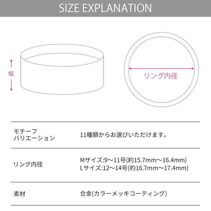 指輪 レディース リング 太め 幅広 ワイド ボリューム おしゃれ シンプル ハート シルバー ゴールド オープンリング | 凛 RIN | 11
