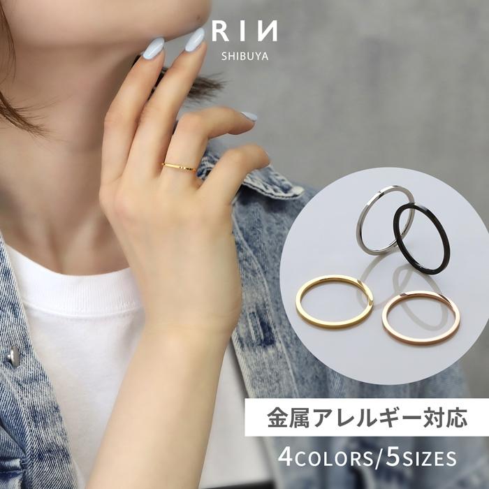 ステンレスリング 指輪 金属アレルギー対応 つけっぱなし リング レディース ステンレス 華奢 細め 重ね付け | 凛 RIN