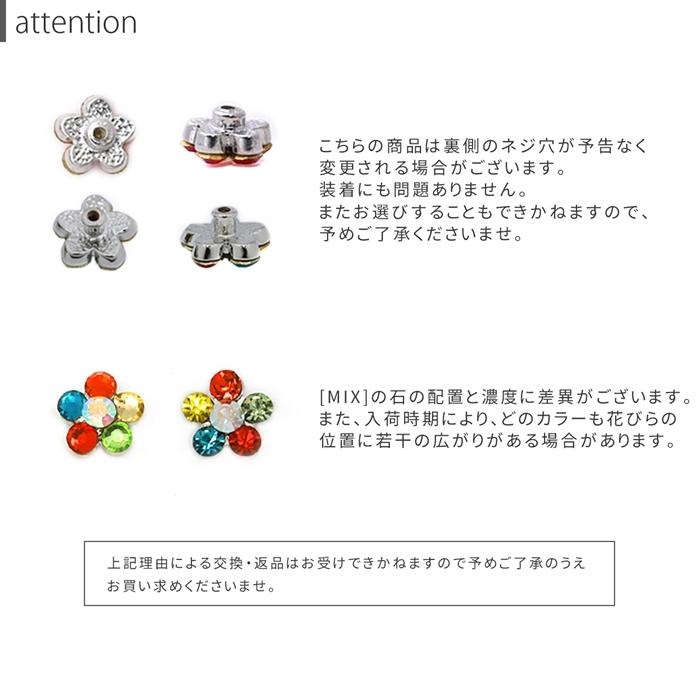 凛 RIN キャッチ ボディピアス 軟骨ピアス 14G 16G 18G 12G 花